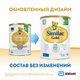 Сухая молочная смесь Similac Gold 2 с пребиотиками 800г