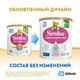 Смесь сухая Similac Гипоаллергенный 2, 375 гр