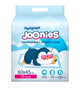 JOONIES Пеленки детские одноразовые Joonies 60х45, 10 шт.