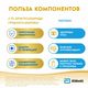 Сухая молочная смесь Similac Комфорт 1, 375гр