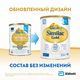 Сухая молочная смесь Similac Gold 1 с пребиотиками 800г