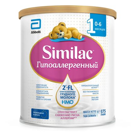 Смесь сухая Similac Гипоаллергенный 1, 375гр