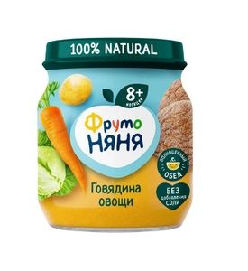 Пюре ФрутоНяня Говядина с овощами с 8 мес, 100 г