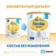 Сухая молочная смесь Similac Gold 1 с пребиотиками 400г