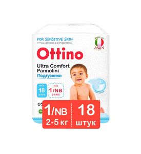 Подгузники OTTINO, размер NB (2-5 кг), 18 шт