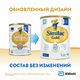 Детское молочко Similac Gold 3 с пребиотиками 800г