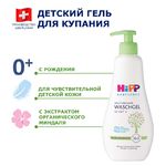 HiPP Babysanft Детский гель для купания без слёз для волос и тела для чувствительной кожи, 400мл