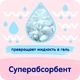 Mepsi Пеленки детские впитывающие ультратонкие 60х90 №10 шт/уп.