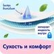 Mepsi Пеленки детские впитывающие ультратонкие 60х90 №10 шт/уп.