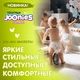 JOONIES Comfort Подгузники-трусики, размер M (6-11 кг), 54 шт.