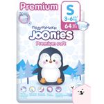 JOONIES Premium Soft Подгузники S 3-6кг 64шт