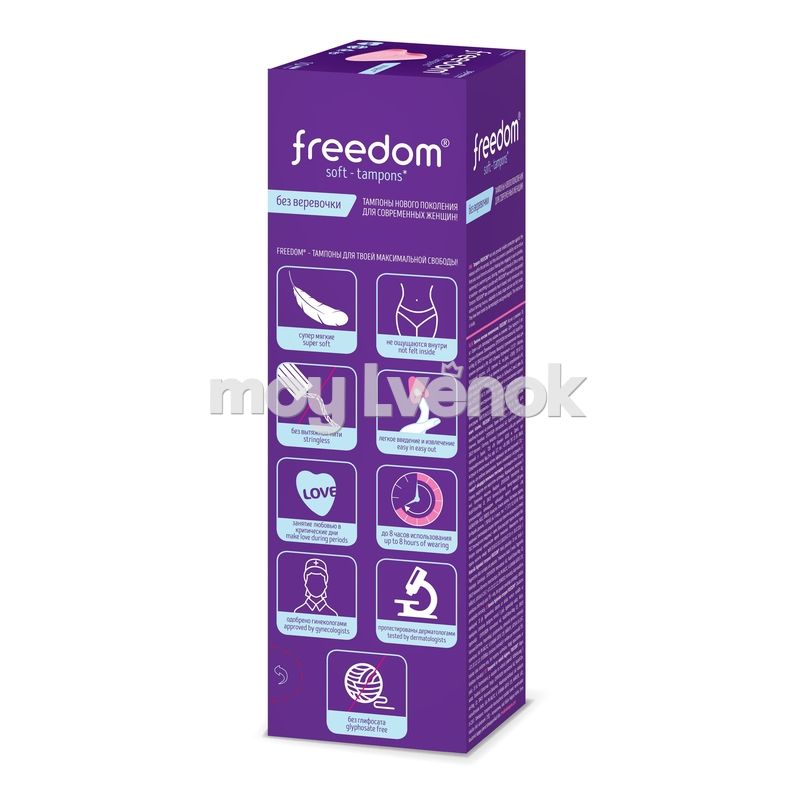freedom soft tampons freedom soft tampons
