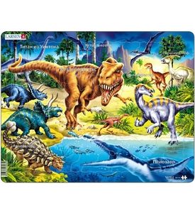 LARSEN NB3 - Динозавры