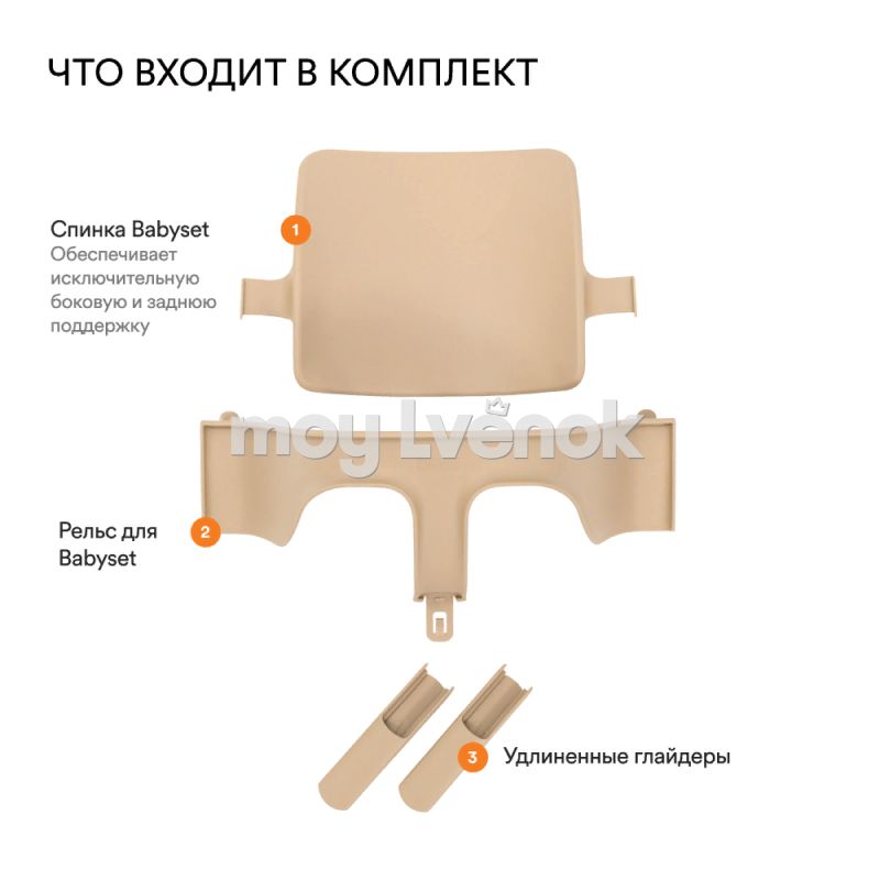 Стульчик stokke tripp trapp инструкция