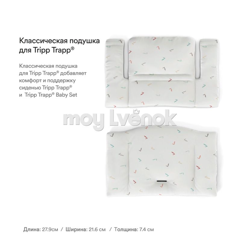 Stokke tripp trapp подушка для стульчика классическая