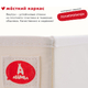 Коробка для хранения Abumba Home Животные, 32,5x32,5x32,5 см, Лев. ABU-HB-3206