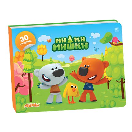 Интерактивная книга Abumba Fingerbook® «Ми-Ми-Мишки». Арт. ABU-FING-06