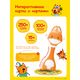 Набор Abumba для игры и обучения «Весёлые приключения котят» (карты, карточки). Арт. ABU–FC-06