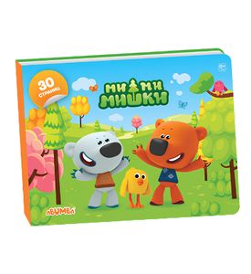 Интерактивная книга Abumba Fingerbook® «Ми-Ми-Мишки». Арт. ABU-FING-06