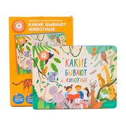 Интерактивная книга Abumba Fingerbook® «Какие бывают животные». Арт. ABU-FING-02