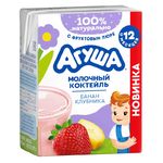 Коктейль Агуша 2% 190г Банан-Клубника