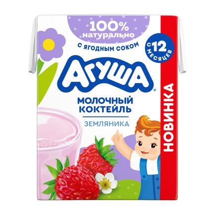 Коктейль Агуша 2% 190г Земляника