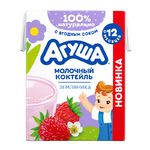 Коктейль Агуша 2% 190г Земляника