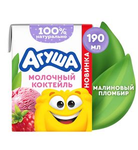 Коктейль Агуша 2% 190г Малина-Пломбир