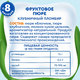 Пюре фруктовое "Агуша" Клубничный пломбир 160г, Pouch-pack