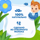 Агуша Творог Ежевика-Малина 100г Агуша Творог Ежевика-Малина 100г