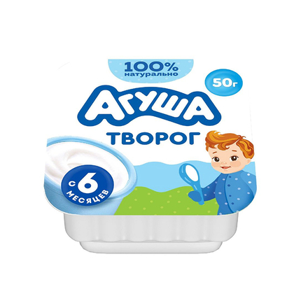 Агуша Творог Классический 50гр. Агуша Творог Классический 50гр.