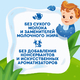 Агуша Творог Ежевика-Малина 100г Агуша Творог Ежевика-Малина 100г