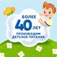 Пюре фруктовое "Агуша" Малиновое печенье 80г, Pouch-pack