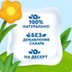 Пюре фруктовое "Агуша" Малиновое печенье 80г, Pouch-pack