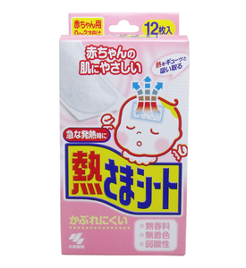 KOBAYASHI Охлаждающие гелевые пластыри на лоб для новорожденных