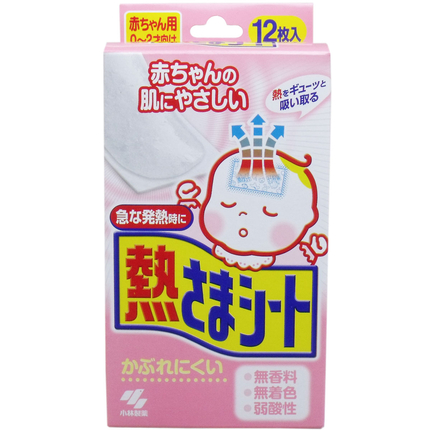 KOBAYASHI Охлаждающие гелевые пластыри на лоб для новорожденных