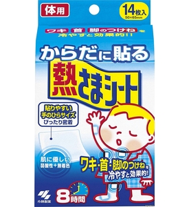 KOBAYASHI Охлаждающие гелевые пластыри на тело для детей 14 шт