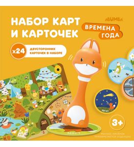 Набор карточек Abumba для игры и обучения "Времена года"