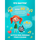 Bluetooth-колонка Детского радио alilo K1.Оранжевый. 60291