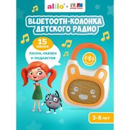 Bluetooth-колонка Детского радио alilo K1.Оранжевый. 60291