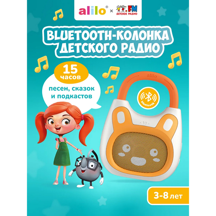 Bluetooth-колонка Детского радио alilo K1.Оранжевый. 60291