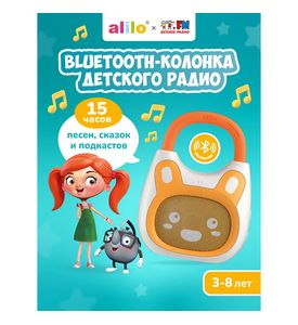 Bluetooth-колонка Детского радио alilo K1.Оранжевый. 60291