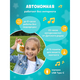 Bluetooth-колонка Детского радио alilo K1.Оранжевый. 60291