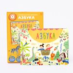 Интерактивная книга Abumba Fingerbook® «Азбука». Арт. ABU-FING-03