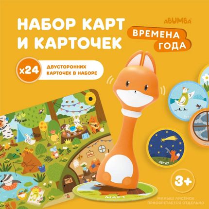 Набор карточек Abumba для игры и обучения