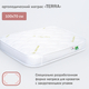 Antemi Матрас детский TERRA 100х70х12см Antemi Матрас детский TERRA 100х70х12см