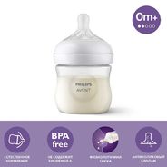 SCY900/01 Avent Бутылочка для кормления Natural Response, 125 мл, пластик