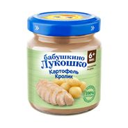 Бабушкино Лукошко. Пюре кролик/картофель стекло 100г