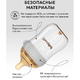 Babywell  Бутылочка из стекла с нижним клапаном, светло серый 160 мл. BW12061