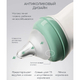 Babywell Бутылочка из стекла с покрытием из силикона, ментоловый 160 мл. 27041